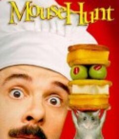 捕鼠记 Mousehunt            (1997)