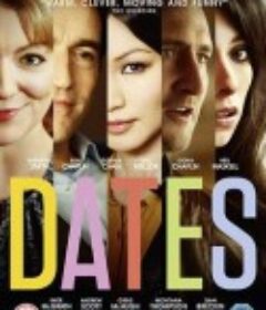 约会男女 Dates            (2013)