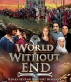 无尽世界 World Without End            (2012)