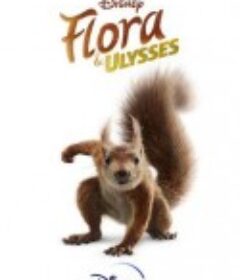 弗罗拉与松鼠侠 Flora & Ulysses (2021)