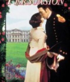 劝导 Persuasion      (1995)