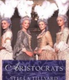 富贵浮云 Aristocrats            (1999)