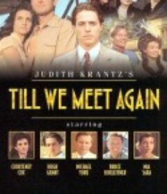 待到重逢时 Till We Meet Again            (1989)