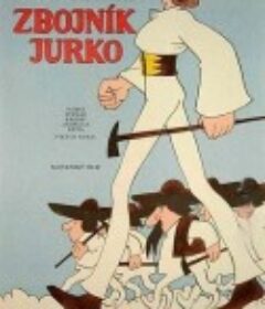 土匪朱尔科 Zbojník Jurko            (1976)