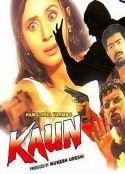 谁是连环杀手？ Kaun？            (1996)