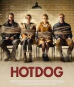 热狗行动 Hot Dog            (2018)