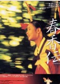 春香传 춘향뎐            (2000)
