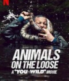 你的荒野求生电影版：出逃的野兽 Animals on the Loose: A You vs. Wild Movie            (2021)