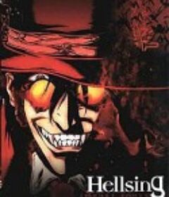 皇家国教骑士团 Hellsing            (2001)