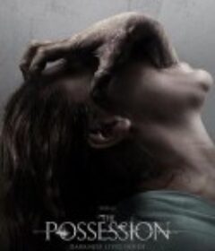 死魂盒 The Possession            (2012)