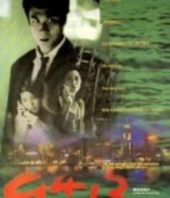 9413            (1998)