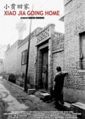 小贾回家 Xiao Jia rentre à la maison            (2007)