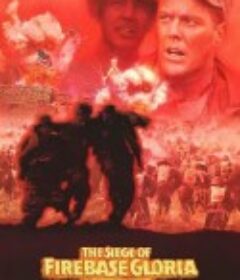 攻陷葛兰高地 The Siege of Firebase Gloria            (1989)