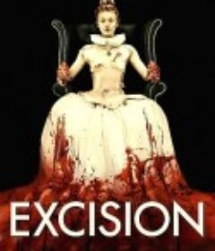 切除 Excision (2012)