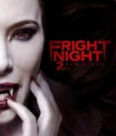 新天师斗僵尸2 Fright Night 2            (2013)