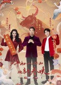 2021年北京卫视春节联欢晚会            (2021)