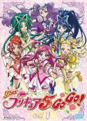 Yes! 光之美少女5 GoGo! Yes!プリキュア5 GoGo!            (2008)