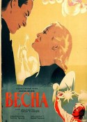 春天 Весна            (1947)
