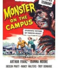校园怪物 Monster on the Campus            (1958)