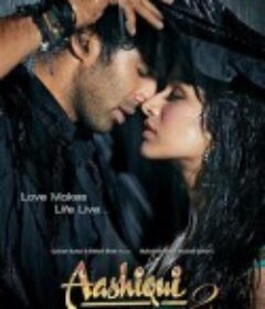 爱曲2 Aashiqui 2            (2013)