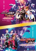 RIDER TIME 假面骑士帝骑VS时王／帝骑馆的死亡游戏 RIDER TIME 仮面ライダーディケイドVS ジオウ／ディケイド館のデス・ゲーム            (2021)