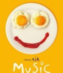 姐妹 Music            (2021)