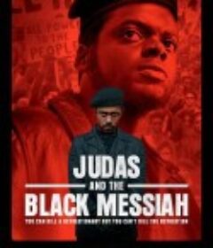 犹大与黑弥赛亚 Judas and the Black Messiah            (2021)