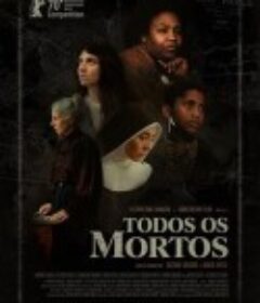 所有死者 Todos os Mortos            (2020)
