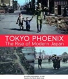 东京重生与日本现代化 Tokyo ersteht aus der Asche            (2017)