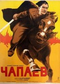 恰巴耶夫 Чапаев            (1934)