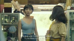 星溪的3次奇遇            (2018)