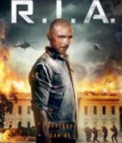 致命娇妻 RIA            (2020)