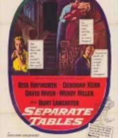 鸳鸯谱 Separate Tables            (1958)