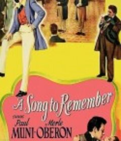 一曲难忘 A Song to Remember            (1945)