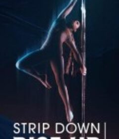 袒露新生 Strip Down, Rise Up            (2021)