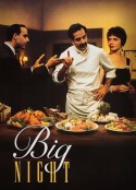 狂宴 Big Night            (1996)