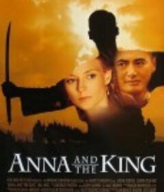 安娜与国王 Anna and the King            (1999)