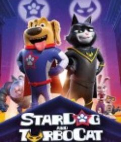 太空狗与涡轮猫 StarDog and TurboCat            (2019)