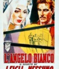白天使 L'angelo bianco            (1955)