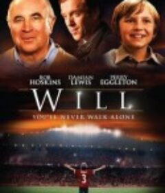 永不独行 Will            (2011)