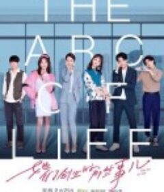 她们创业的那些事儿 她們創業的那些鳥事            (2021)