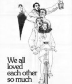 我们如此相爱 C'eravamo tanto amati            (1974)