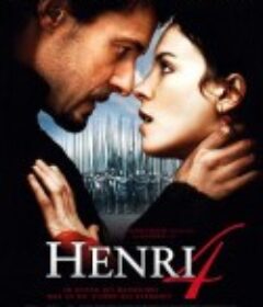 亨利四世 Henri 4            (2010)