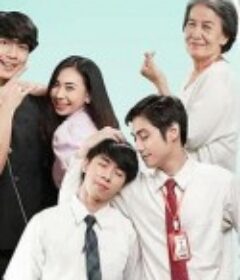 爱情房契 ซื้อง่ายขายรัก            (2021)