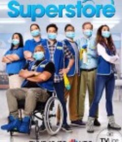 百味超市 第六季 Superstore Season 6            (2020)