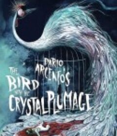 摧花手 L'uccello dalle piume di cristallo            (1970)