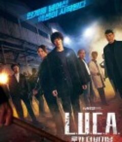 LUCA：起源 루카            (2020)