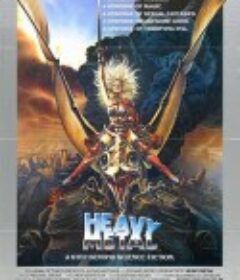 宇宙奇趣录 Heavy Metal            (1981)