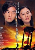 无限复活            (2002)