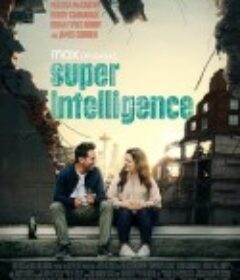 超级智能 Super-Intelligence            (2020)